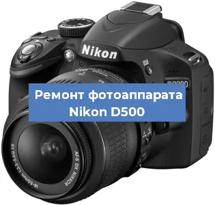 Замена экрана на фотоаппарате Nikon D500 в Перми